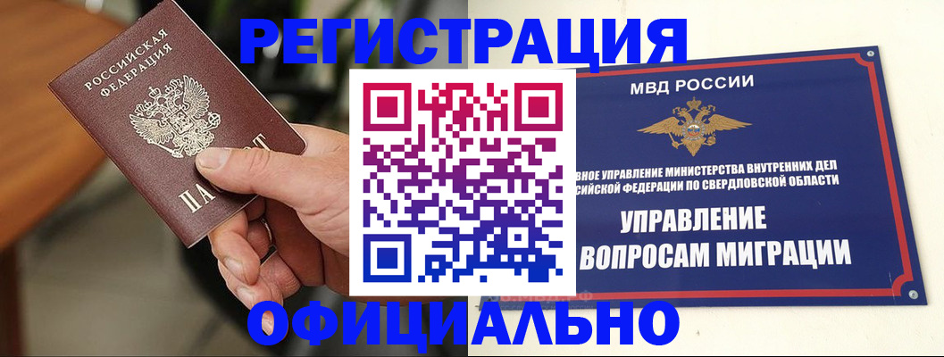 регистрация для школы в Немане