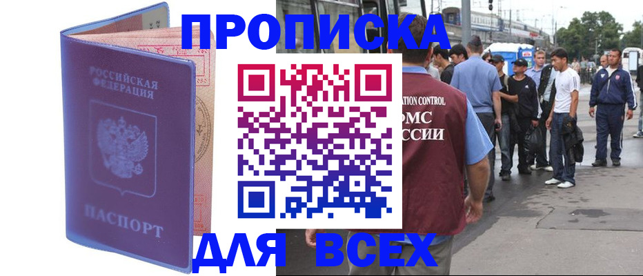 временная регистрация госуслуги в Немане